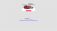 Desktop Screenshot of clubcivic.ro